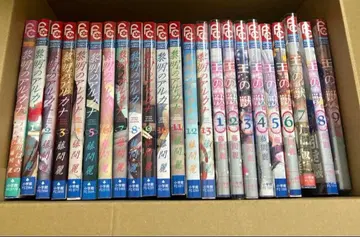 왕의 짐승 아르카나 코믹스 묶음 판매