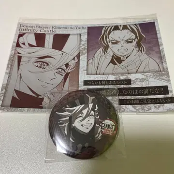 귀멸의 칼날 다이닝 오타노시미 복권 캔뱃지 도우마