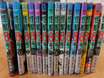 괴수 8호 1~16권 전권 세트 (15권 제외)