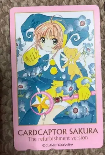 새상품급 카드캡터 사쿠라