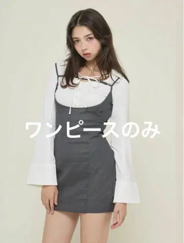 andmary Betty 레이어드 체크 드레스 그레이