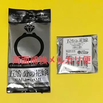 5등분의 신부 GOTO AKIBA 프로모 팩 & 트레이딩 캔뱃지