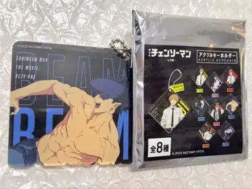 레제 편 아크릴 키링 빔 체인소 맨