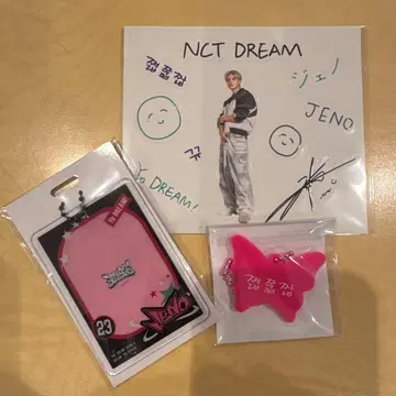 NCT DREAM 드림쇼 4랜트 JENO