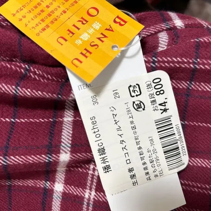 5번째 상품 이미지