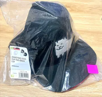 Undertale 귀찮은 개 츠바 안쪽 프린트 캡 언더테일