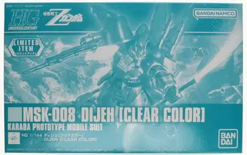 한정판 HG 1/144 MSK-008 디제 클리어 컬러 5058991
