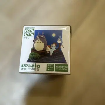 모형 스튜디오 지브리 Mini 이웃집 토토로 오카리나의 음색