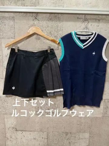 르꼬끄 골프웨어 상하의 세트