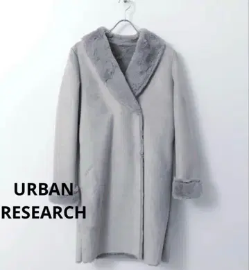 [ URBAN RESEARCH ] 인조 모피 롱 코트 그레이