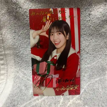 히나타자카46 코니시 나나미 히나코레 리얼 카드