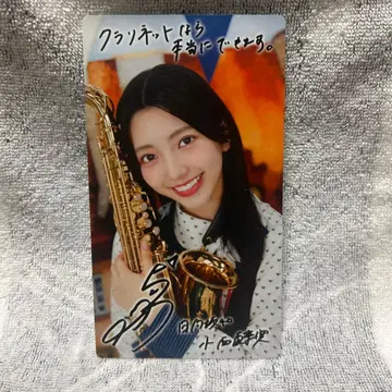 히나타자카46 코니시 나나미 히나코레 리얼 카드