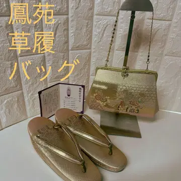 봉원 골드 컬러 일본 의류 신발과 백 세트