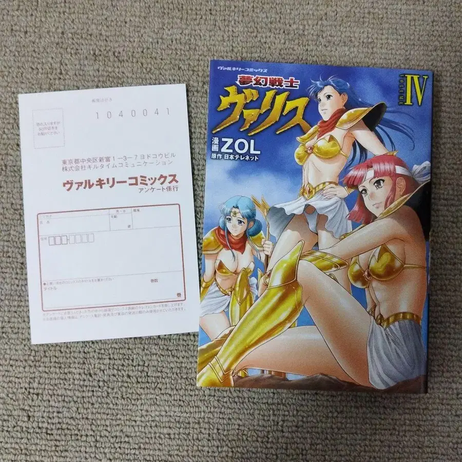 10번째 상품 이미지