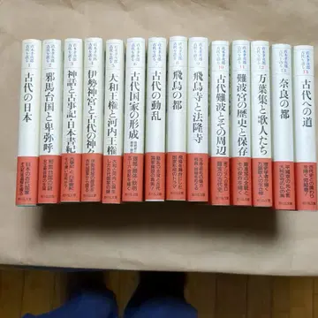 새상품급 절판 나오키 고지로 고대를 말하다 전14권