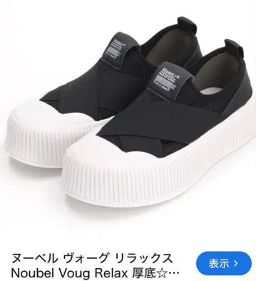 [ 미사용 새상품 ] NOUBELVOUG 스니커즈 블랙 24cm