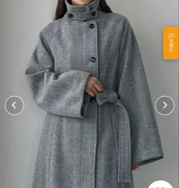 그레이 2way 울 라이크 롱 코트