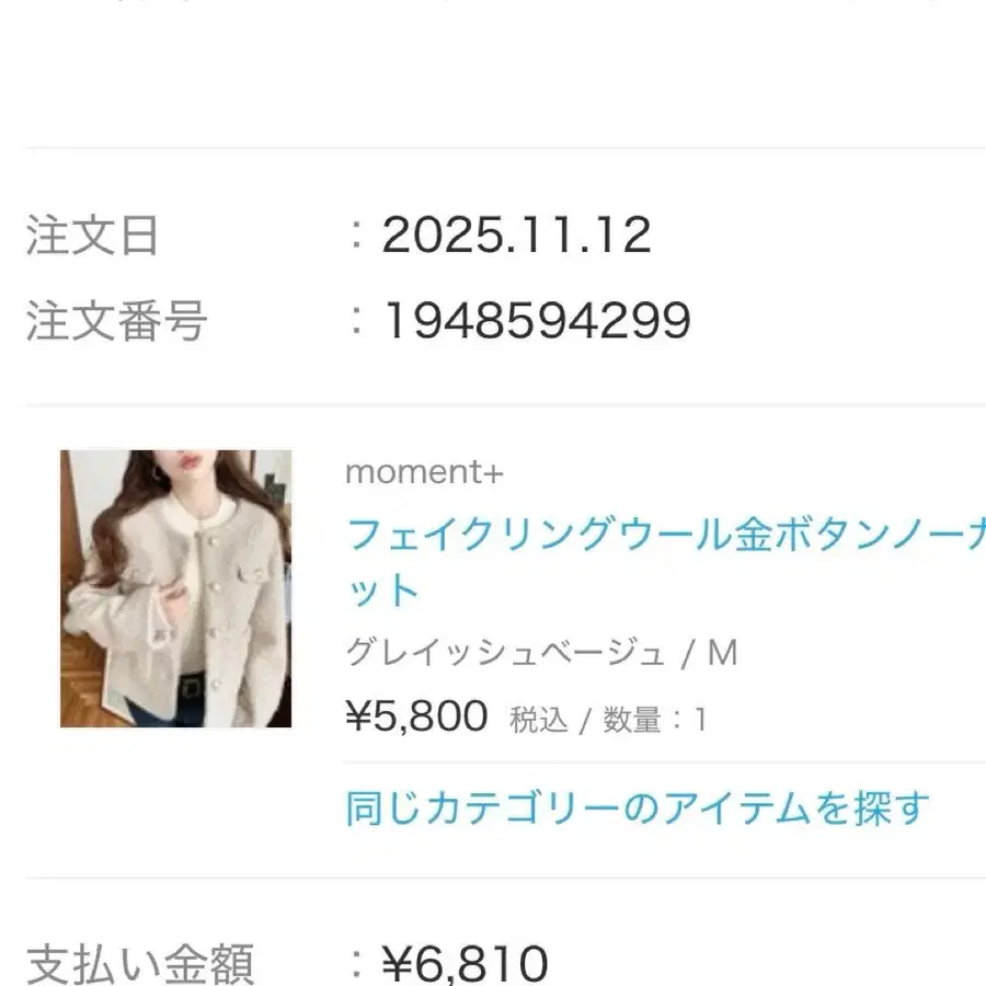 2번째 상품 이미지