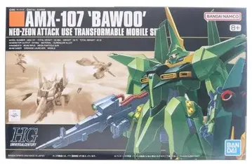 HGUC 1/144 AMX-107 BAWOO 바우 양산형 5055727