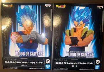 BLOOD OF SAIYANS 오지터 & 베지트 2체 세트