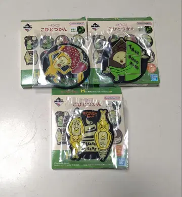 코비토즈칸 제일복권 H상 축광 러버 코스터 3종 세트