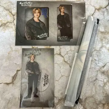 타마모리 유타 저 쓰레기를 때려주고 싶다 굿즈