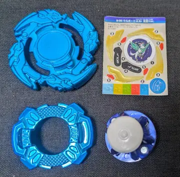 [ 한정판/레어 ] 우루보그.OO.Mb