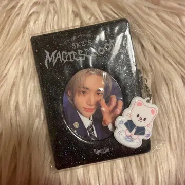 스키즈 현진 magic school 콜렉트북 straykids