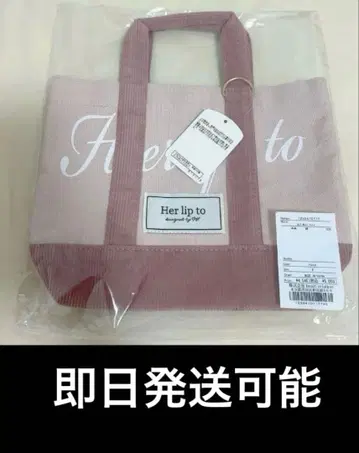 미사용 새상품 herlipto mini tote 루미네 토트백 핑크