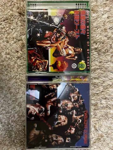 QP-Crazy 악마의 독독 와스트 Twilight Zombie