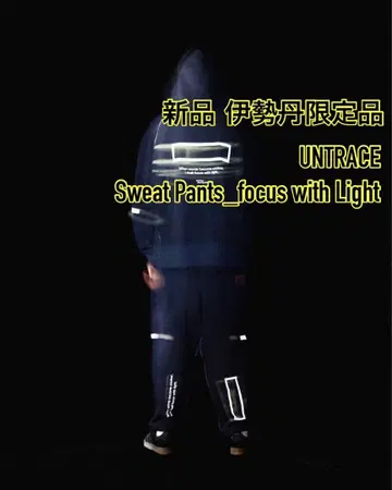 새상품 이세탄 한정 UNTRACE 맨투맨 팬츠 리플렉터 네이비