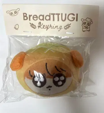 멜론빵 키링 국기 베이커리 목금님