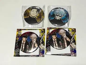 [ 미개봉 새상품 ] 주술회전 고죠 사토루 게토 스구루 캔뱃지 4개 세트
