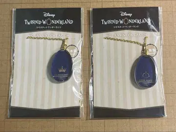 트위스테 빌 루크 유리 목걸이 2개 세트