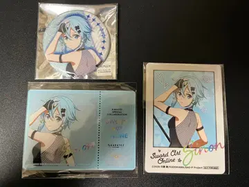 소드 아트 온라인 카라테츠 룸 혜택 시논