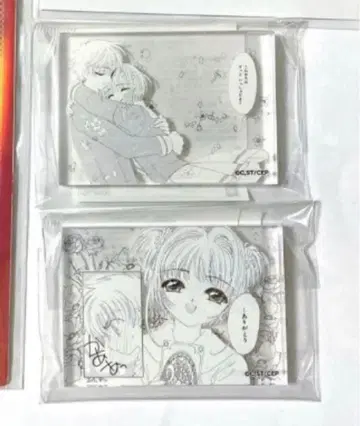 카드캡터 사쿠라 코마 플레이트