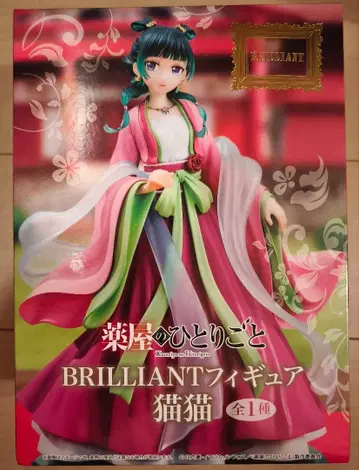 약사의 혼잣말 BRILLIANT 피규어 마오마오