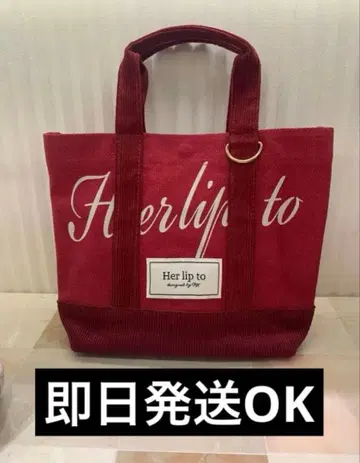 미사용 새상품 herlipto mini tote 루미네 토트백 와인