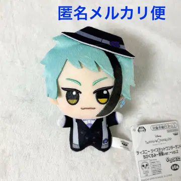 디즈니 트위스티드 원더랜드 SD 인형 기숙사복 ver 제이드