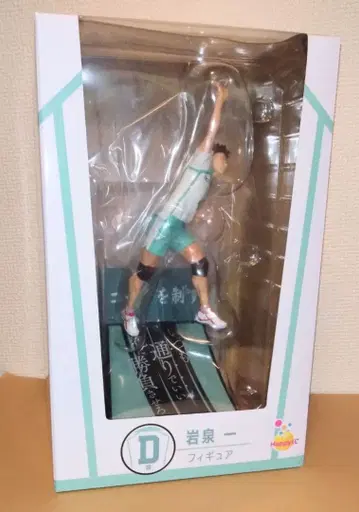 Happy 복권 [하이큐!!] *D상 이와이즈미 하지메 피규어