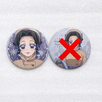 귀멸의 칼날 ufotable AGF 캔뱃지 코쵸우 시노부 1