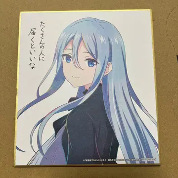 프로세카 극장판 입장자 혜택 색지 요이사키 카나데