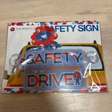 오사카 간사이 만박 2025 세이프티 사인 자동차 흡착판 포함