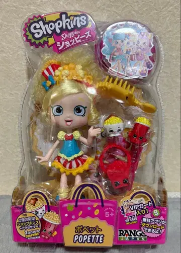 Shopkins Shoppies Pipette 쇼피스 포펫 인형