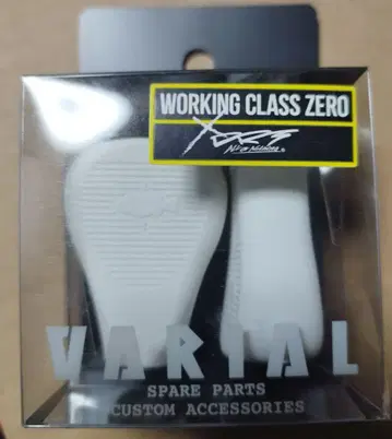 DRT 워킹 클래스 제로 밸리얼 플랫 노브 화이트 새상품