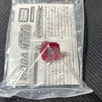 메탈 파이트 베이블레이드 페르세우스 페이스 WBBA 특별 경품