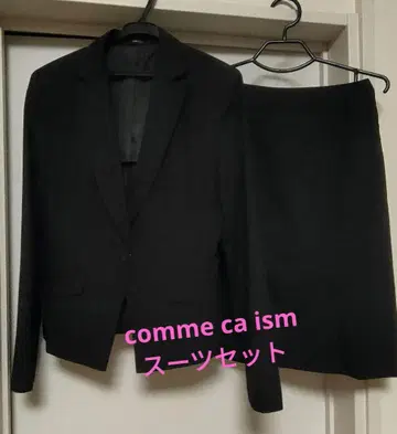 수트 자켓 스커트