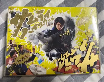 미사용 새상품 사무라이 하이스쿨 DVD (5매 세트) 미우라 하루마