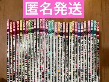 Cool-B 2005년~2015년 키랄 작품, 라키드 등 총 31권 세트