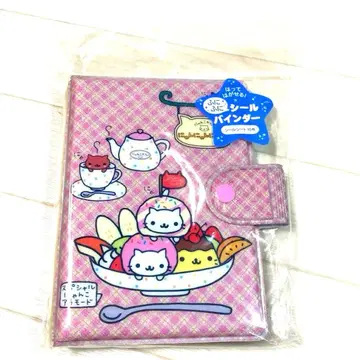 새상품 냥냥냥코 후니후니 씰 바인더 씰북 익명 배송